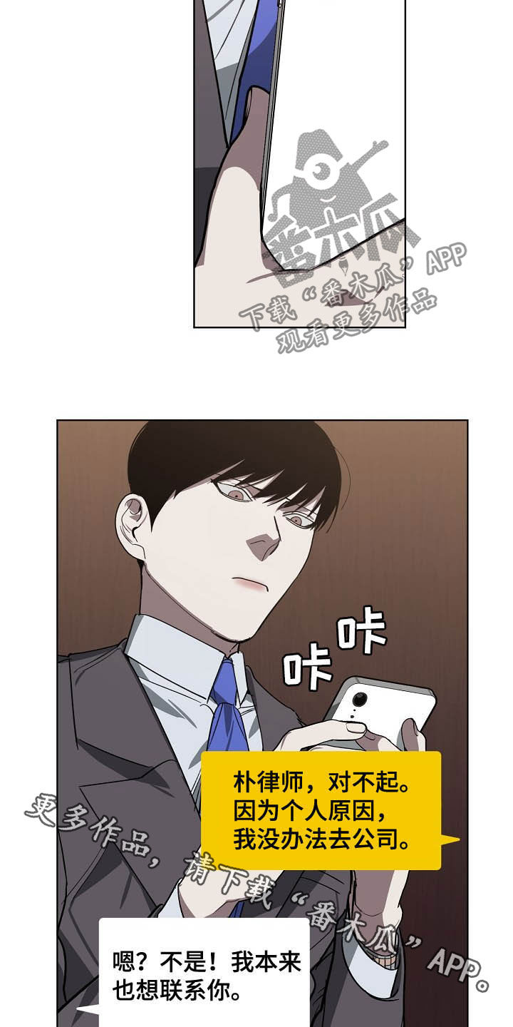 第93话15