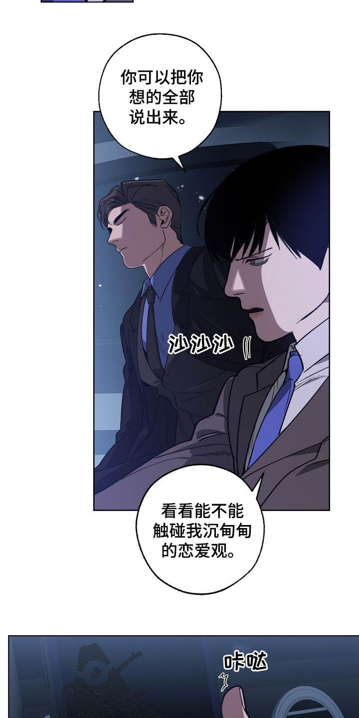 第93话11