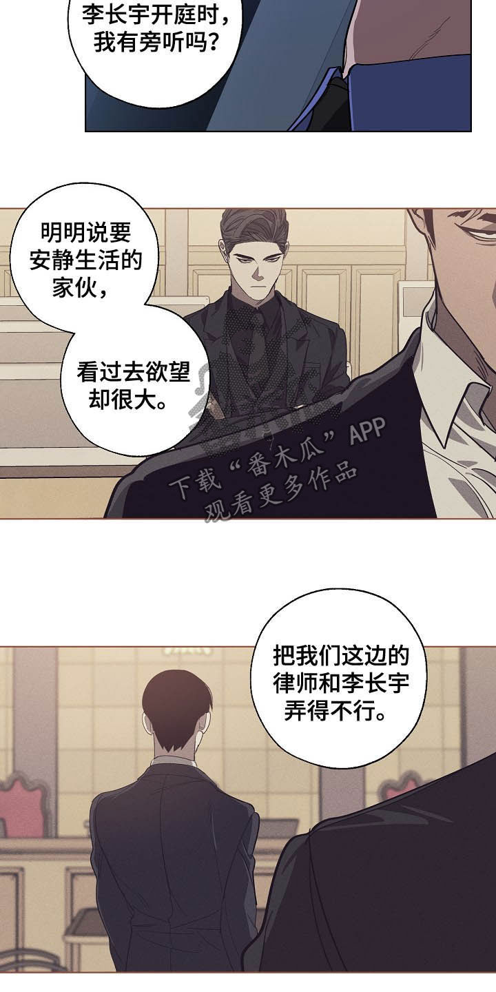 第93话2