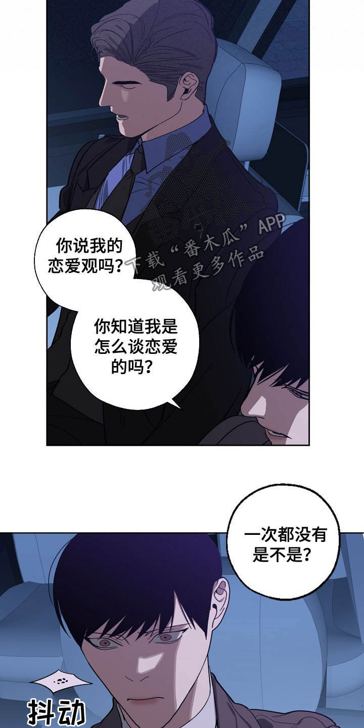 第93话7
