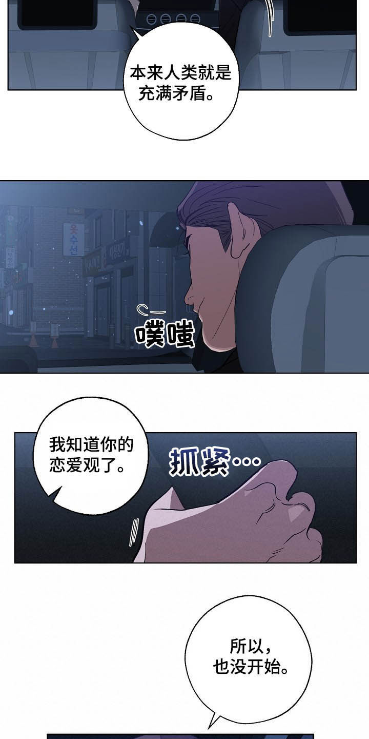 第93话6