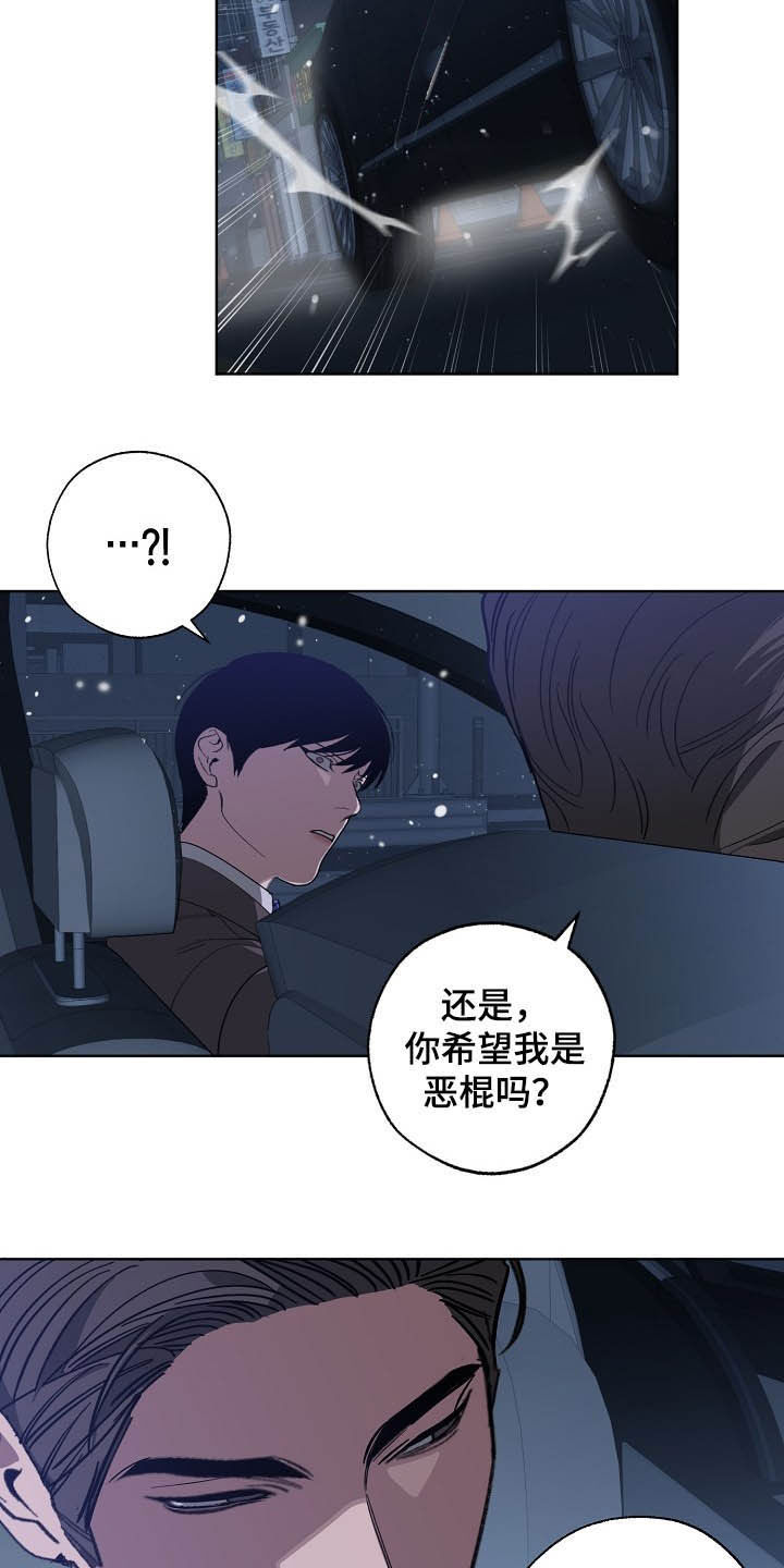 第93话9