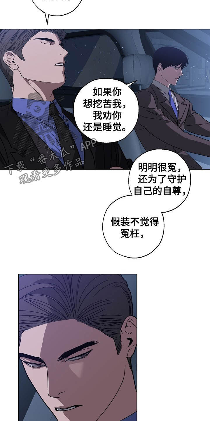 第93话4