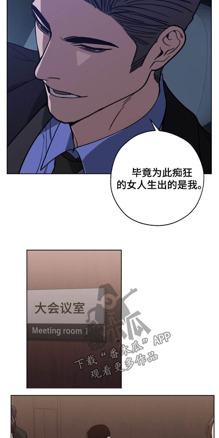 第93话13