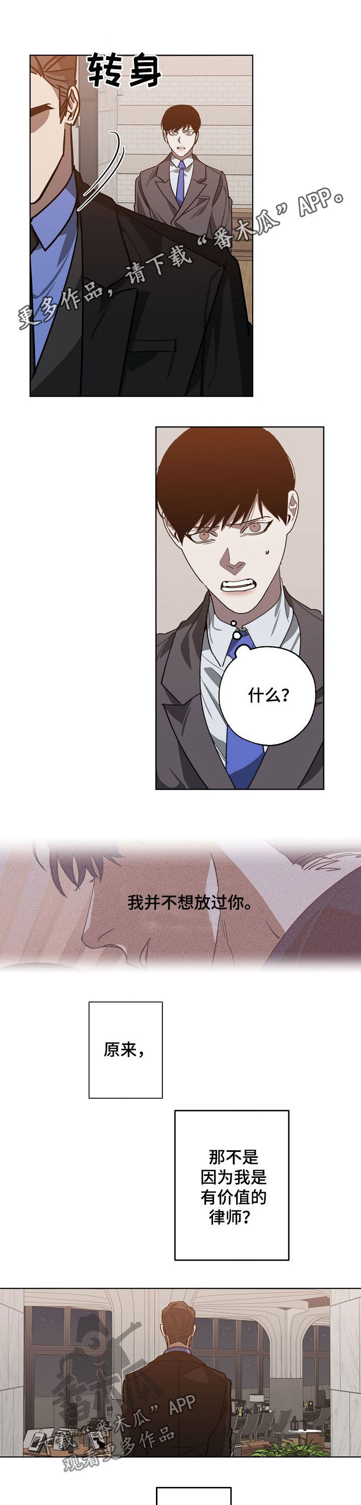 第92话0