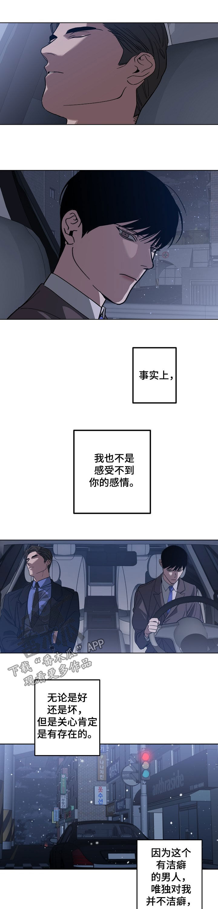 第92话4
