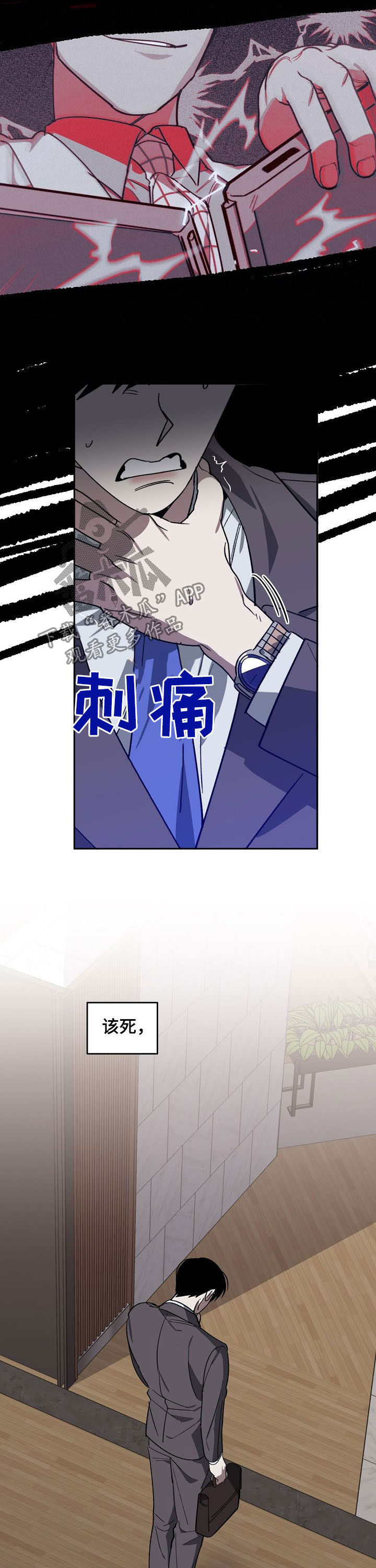 第92话2