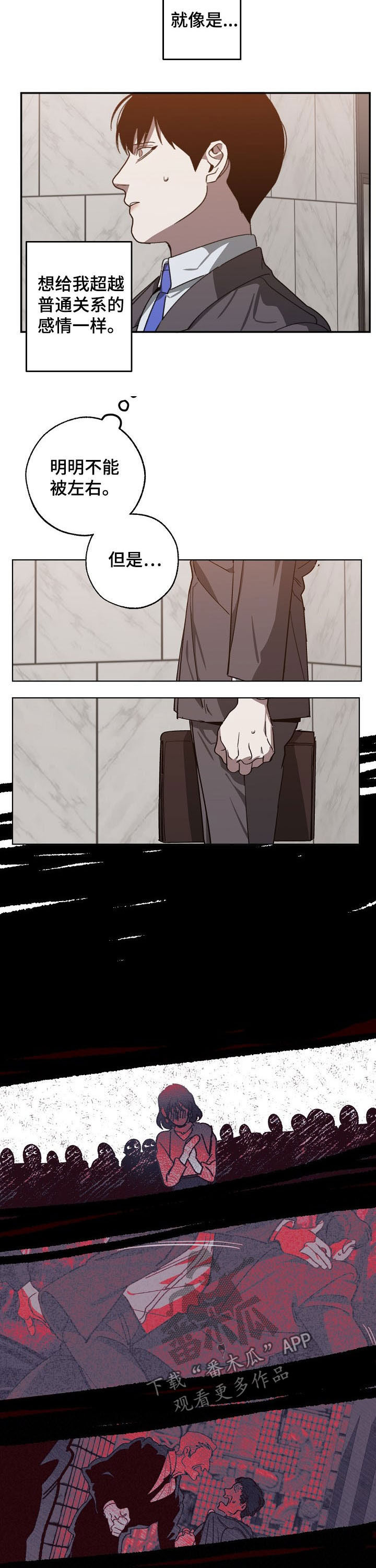 第92话1