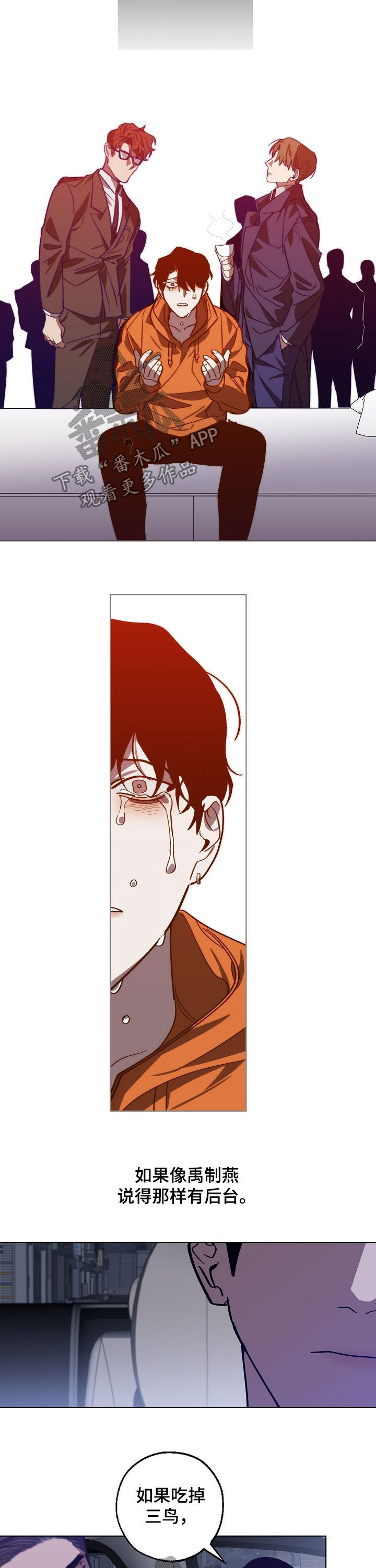 第92话8