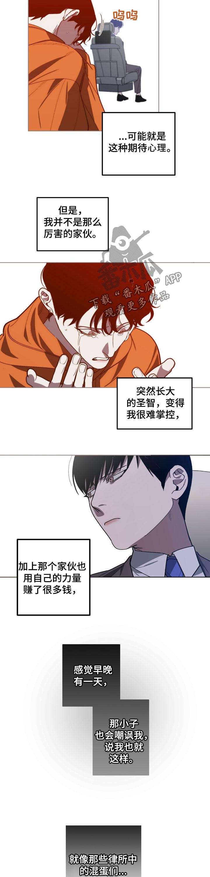 第92话7