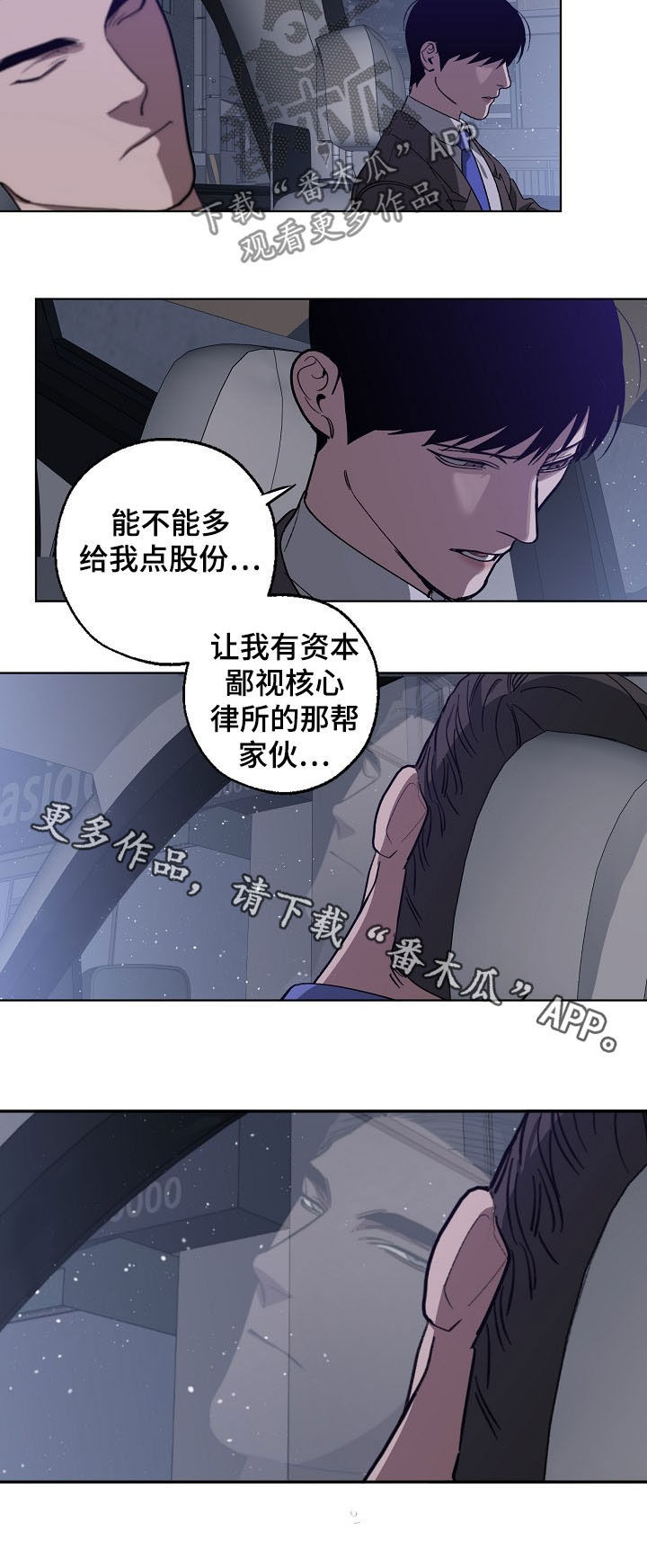 第92话9