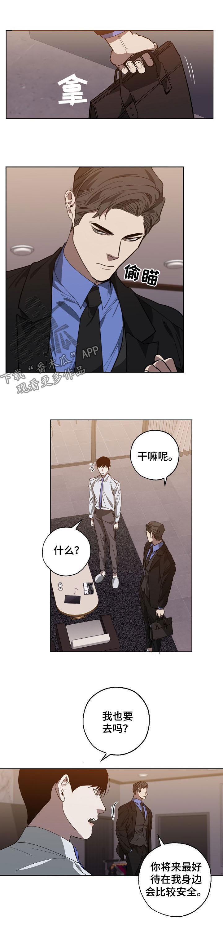 第91话6