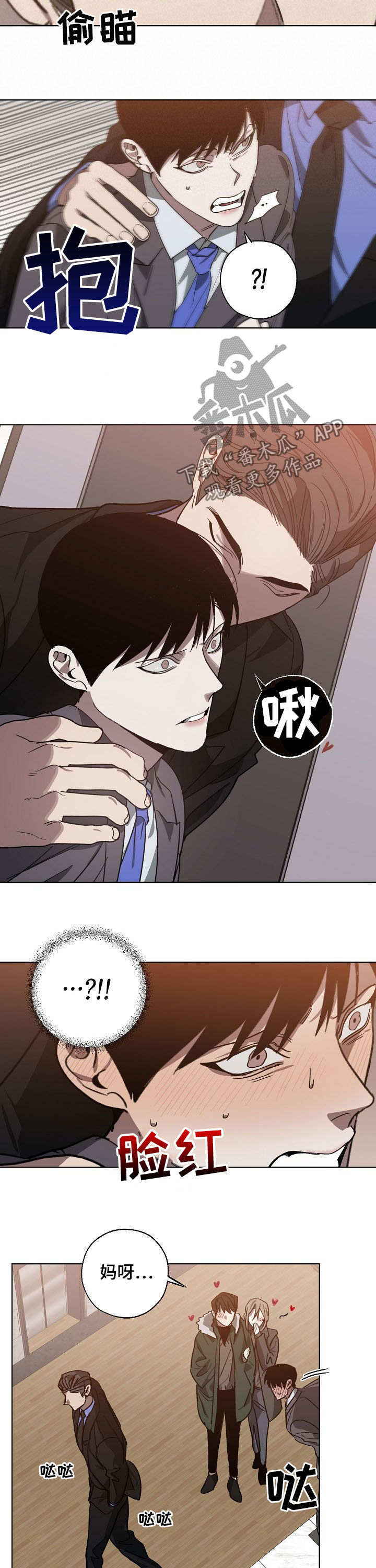 第91话9