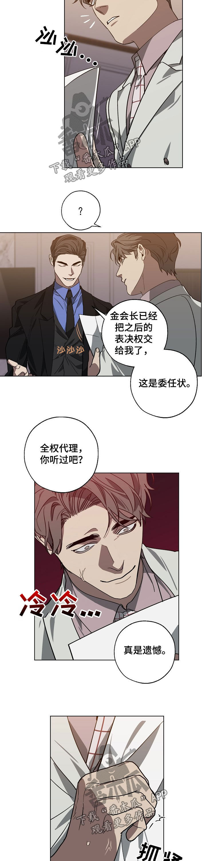 第91话2