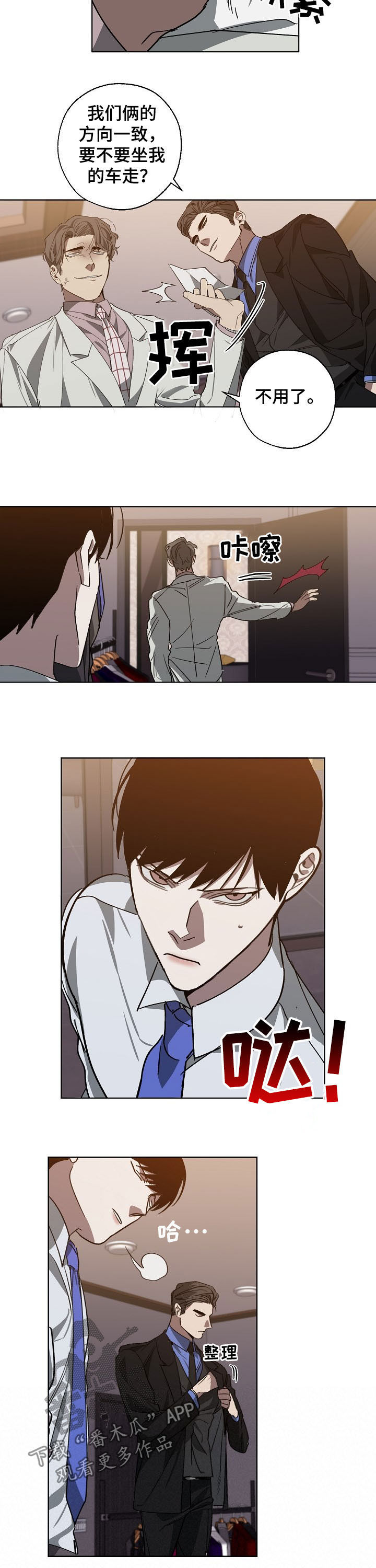 第91话3