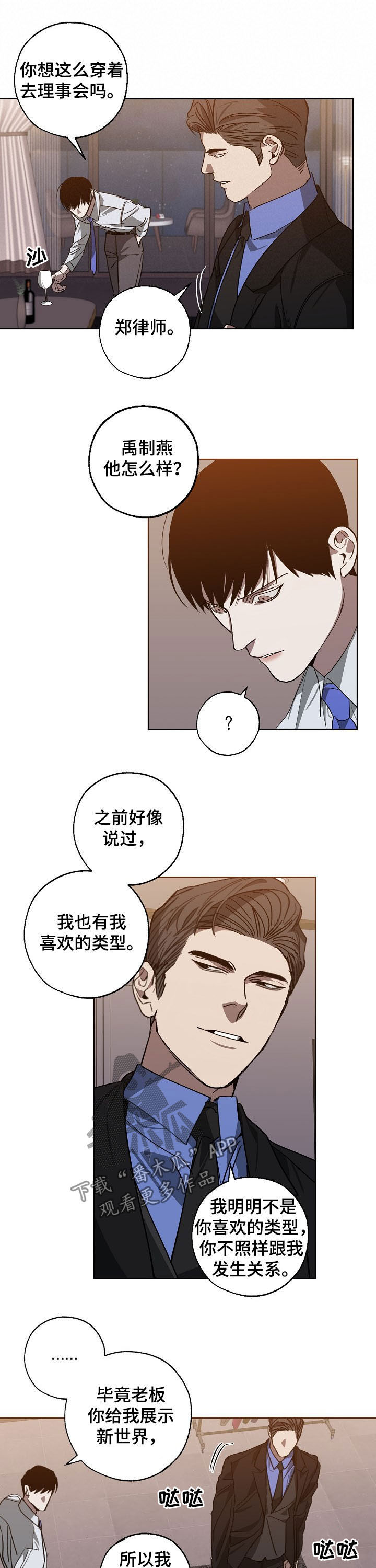 第91话4
