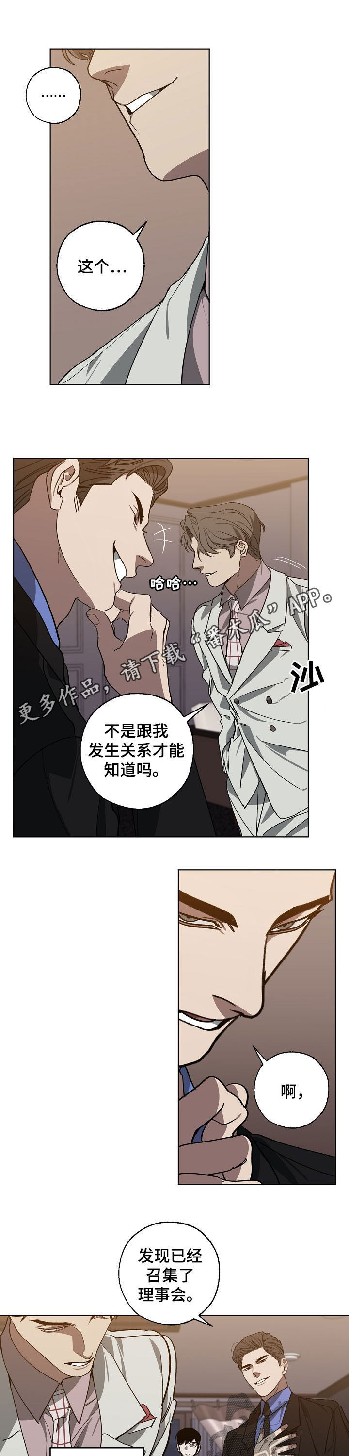 第91话0