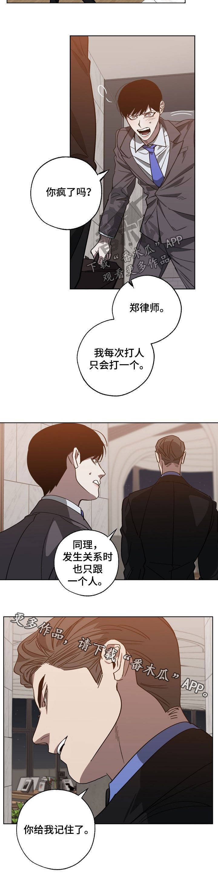 第91话10