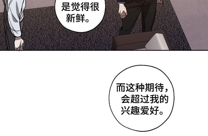 第91话5