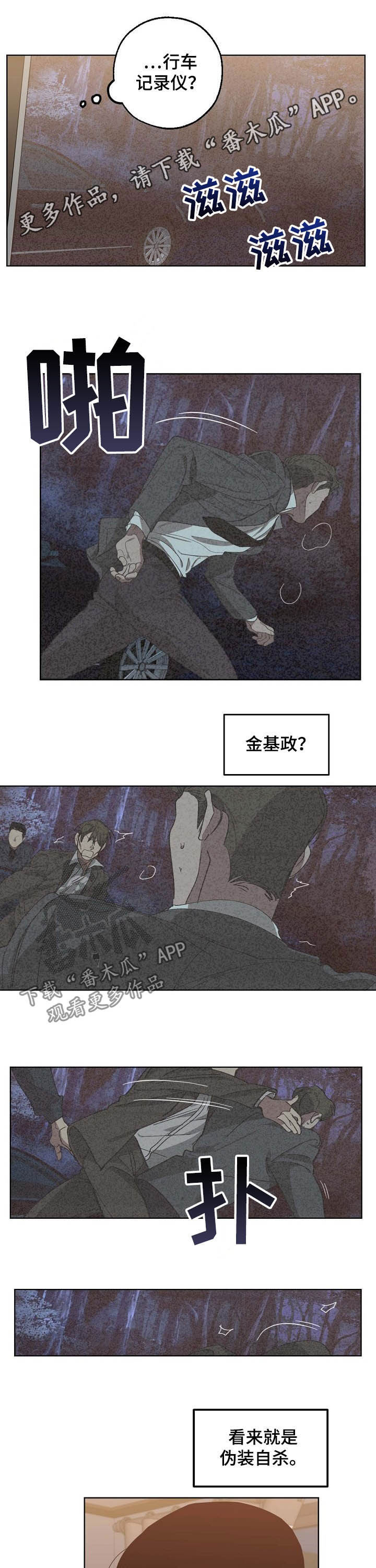第90话0