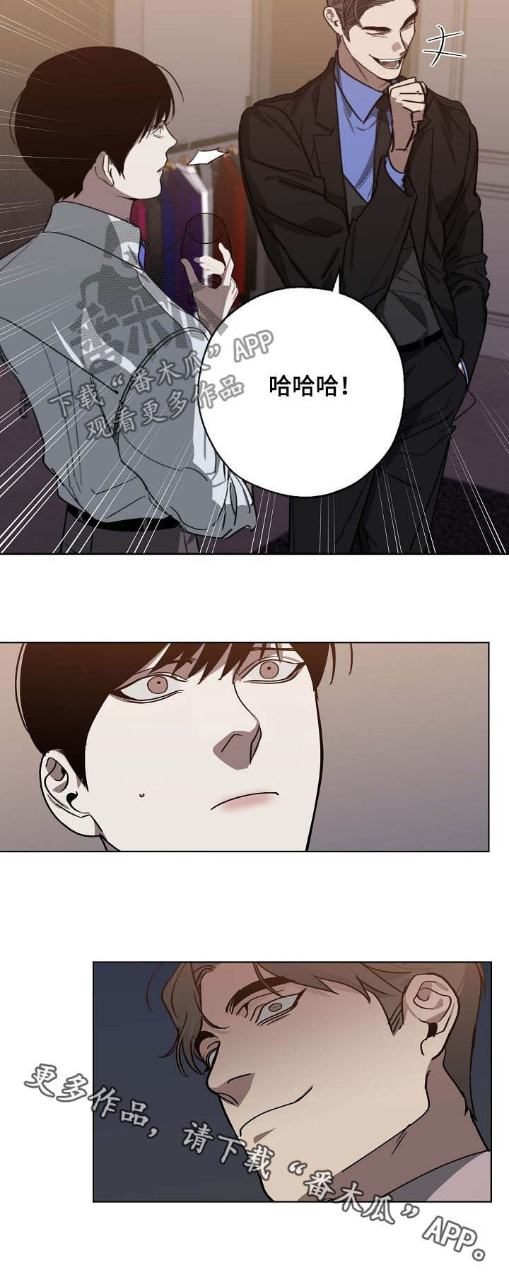 第90话8