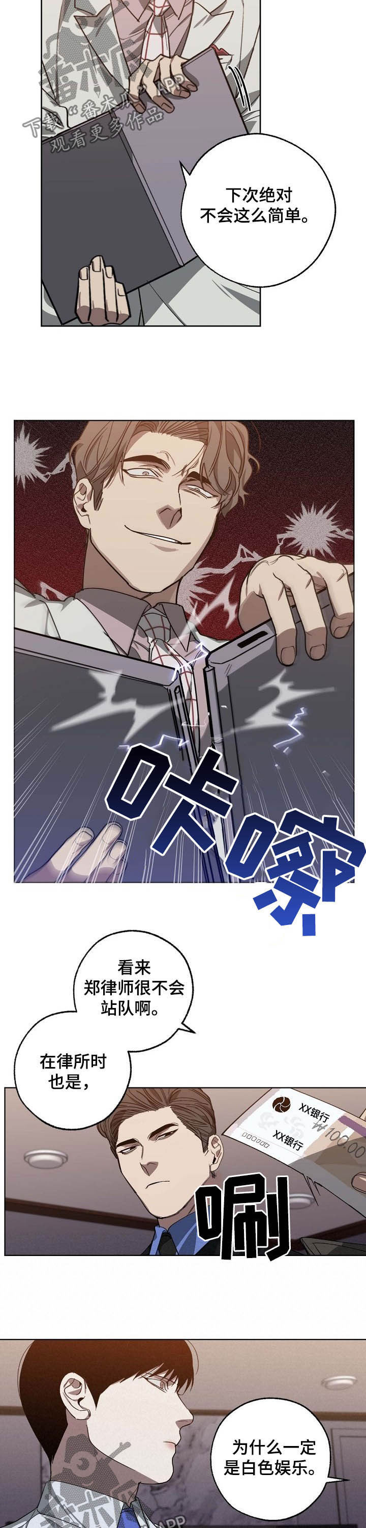 第90话5