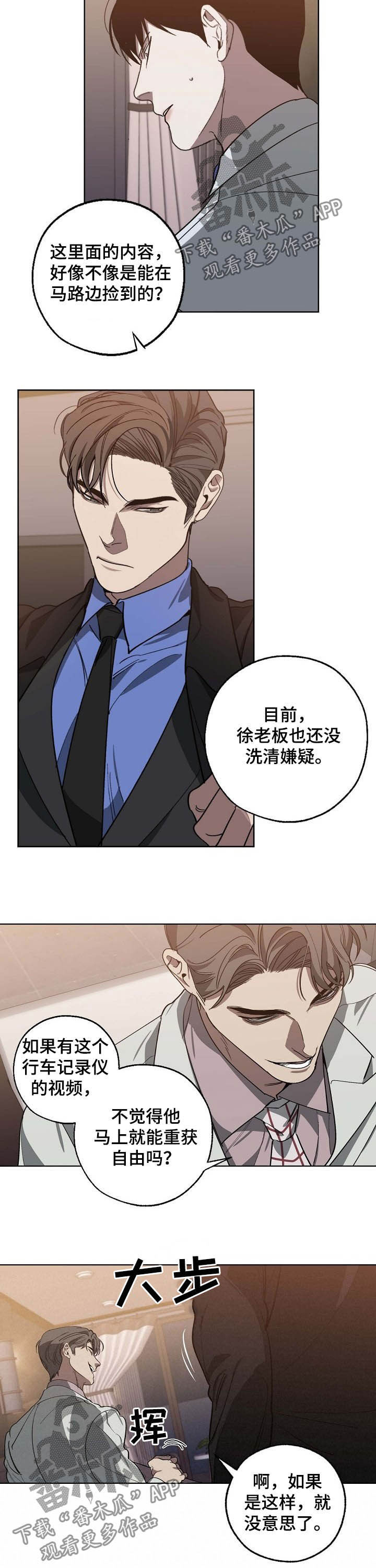 第90话1