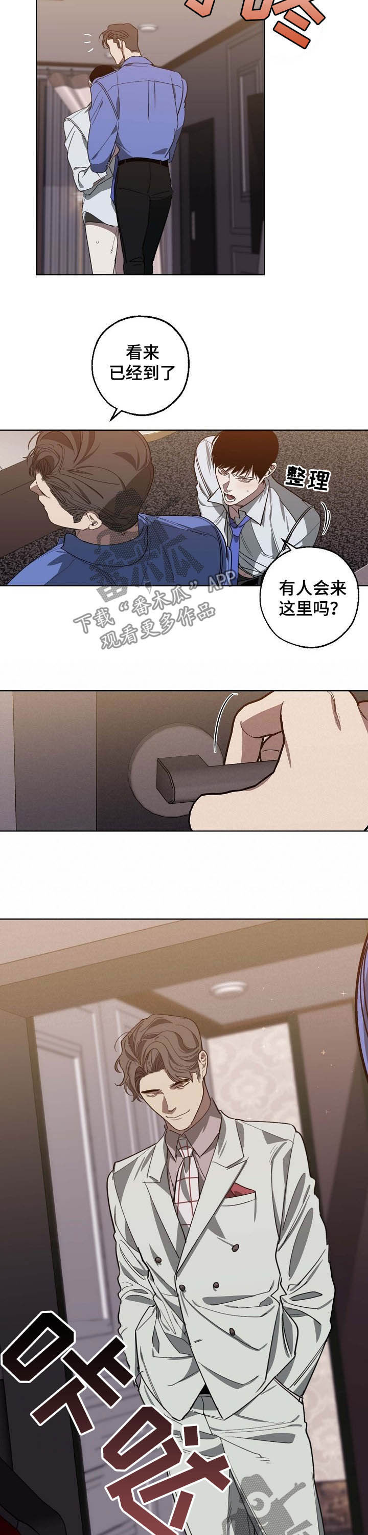 第89话3