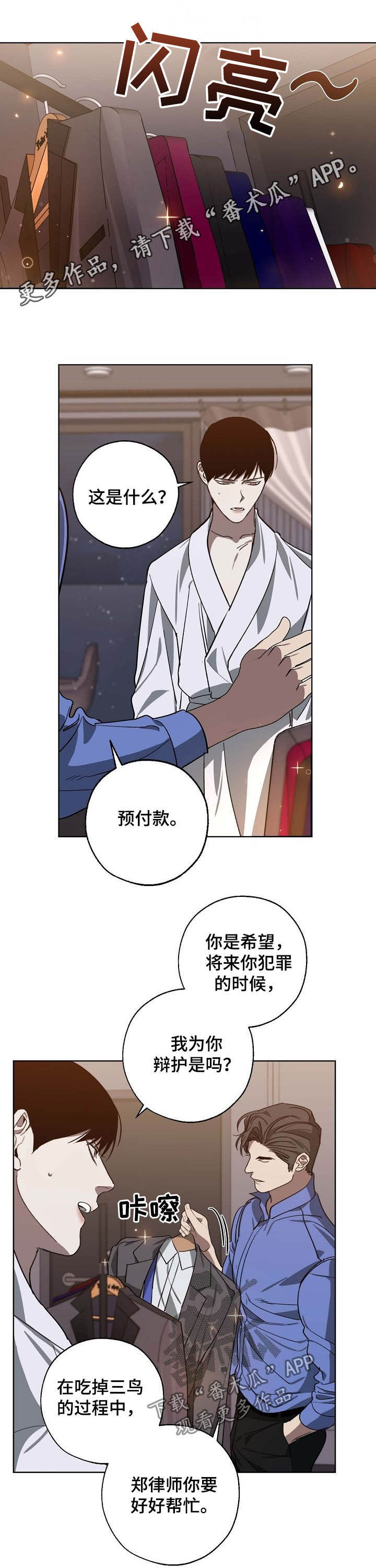 第89话0