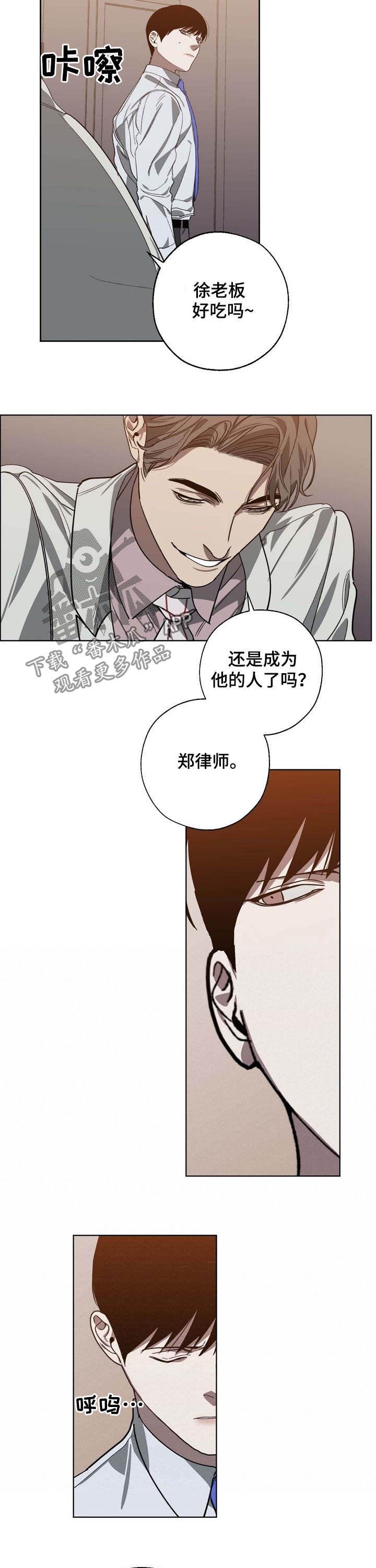 第89话7