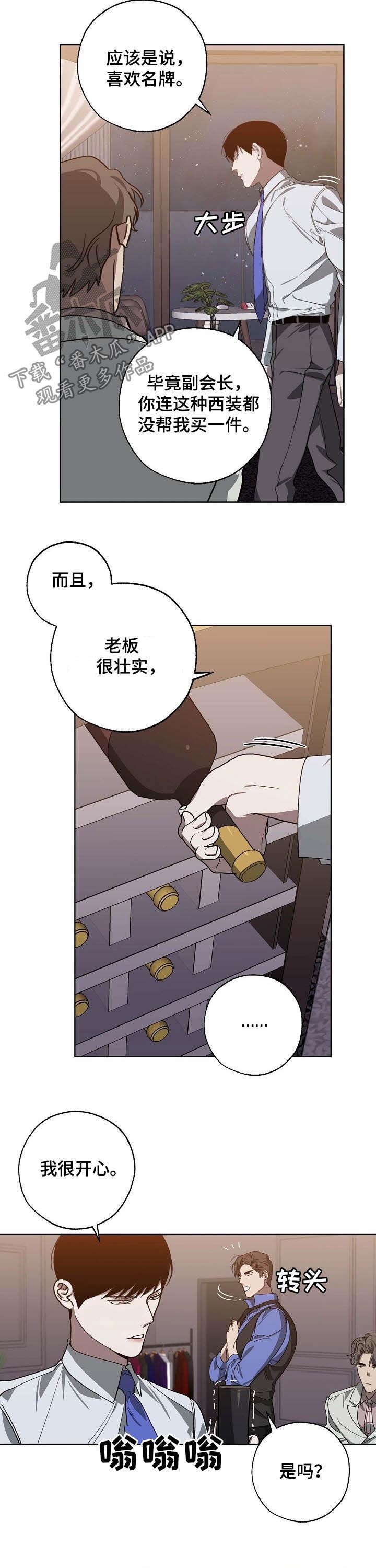 第89话8