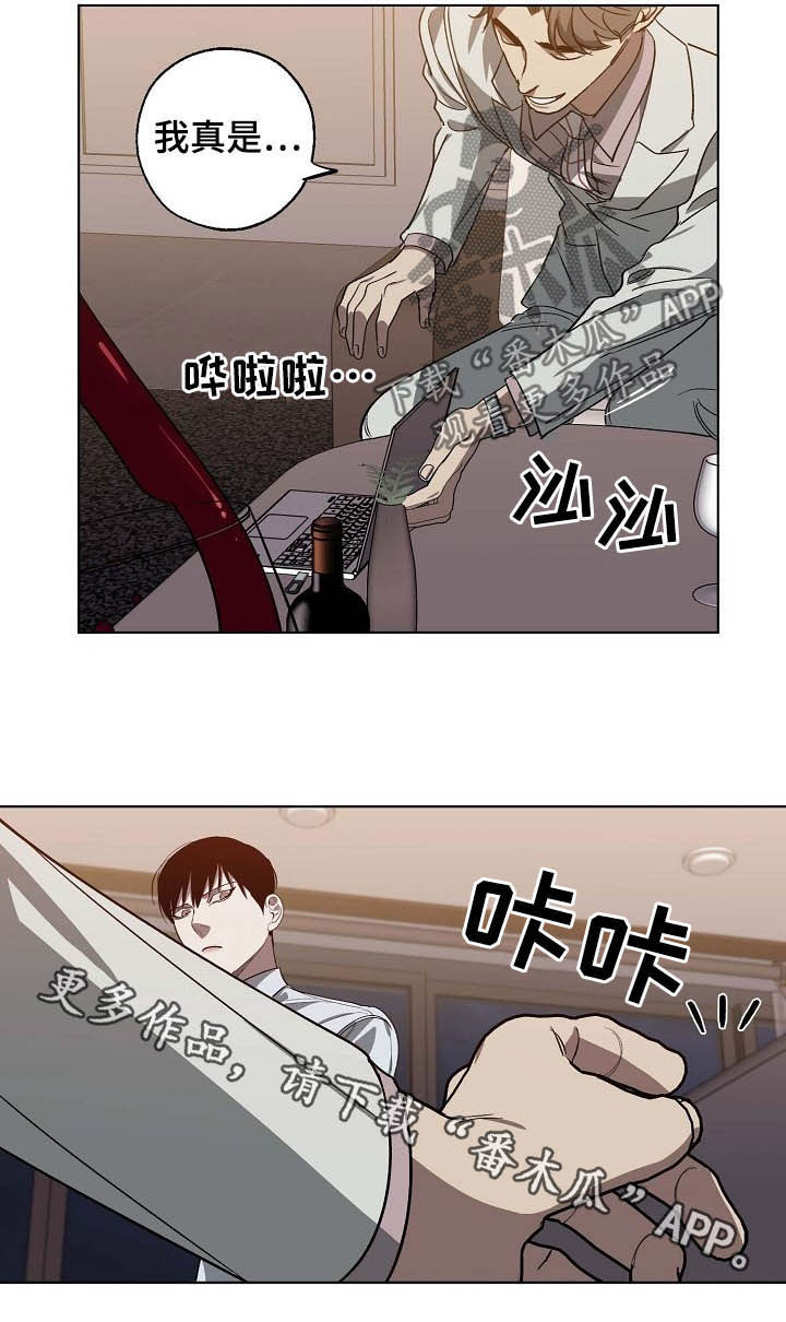 第89话9
