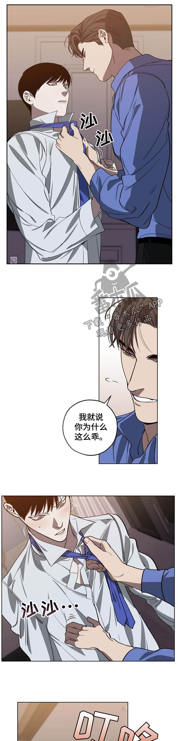 第89话2