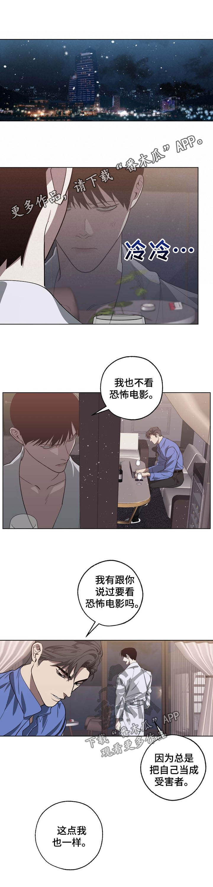 第88话0