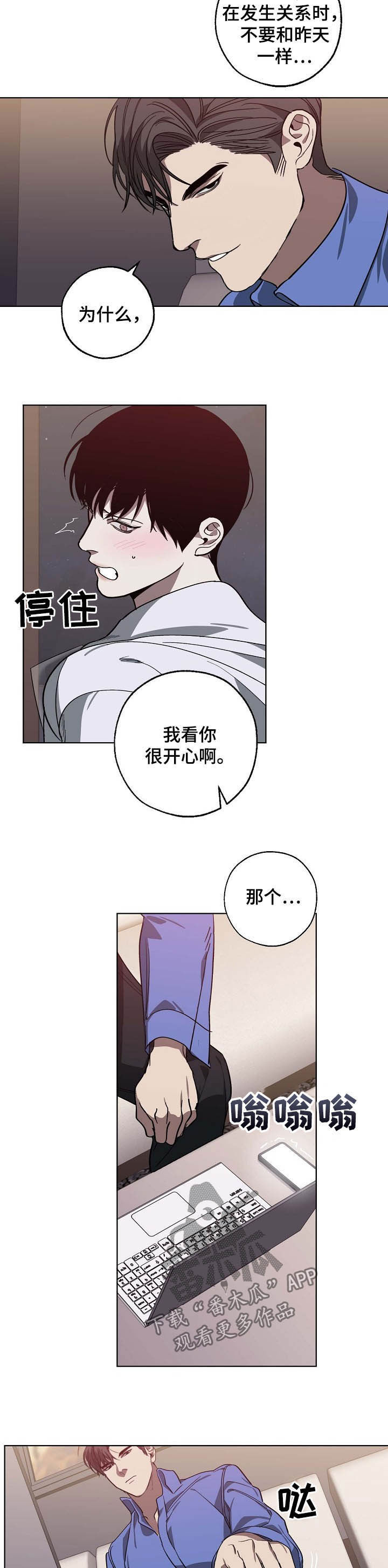 第88话2