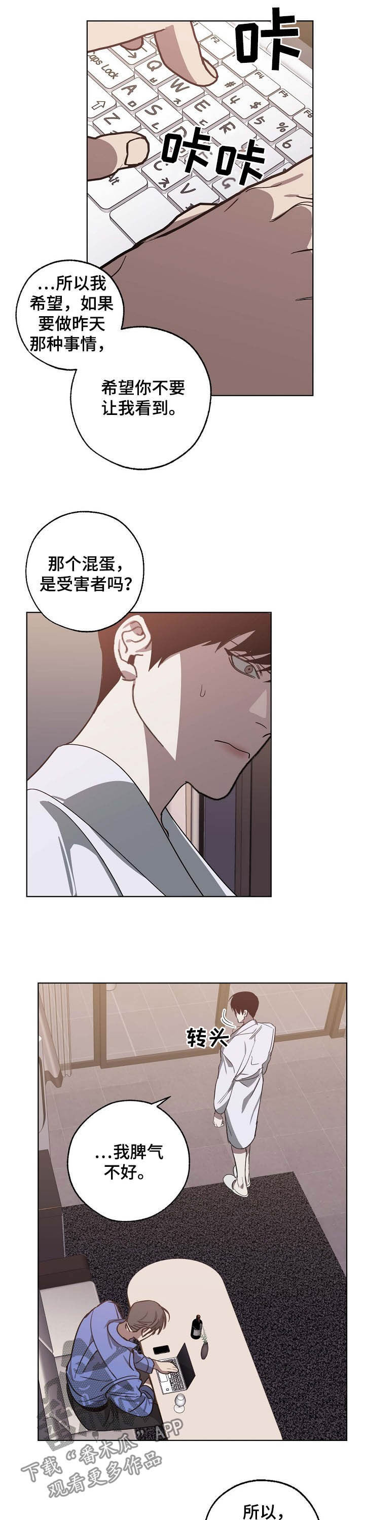 第88话1