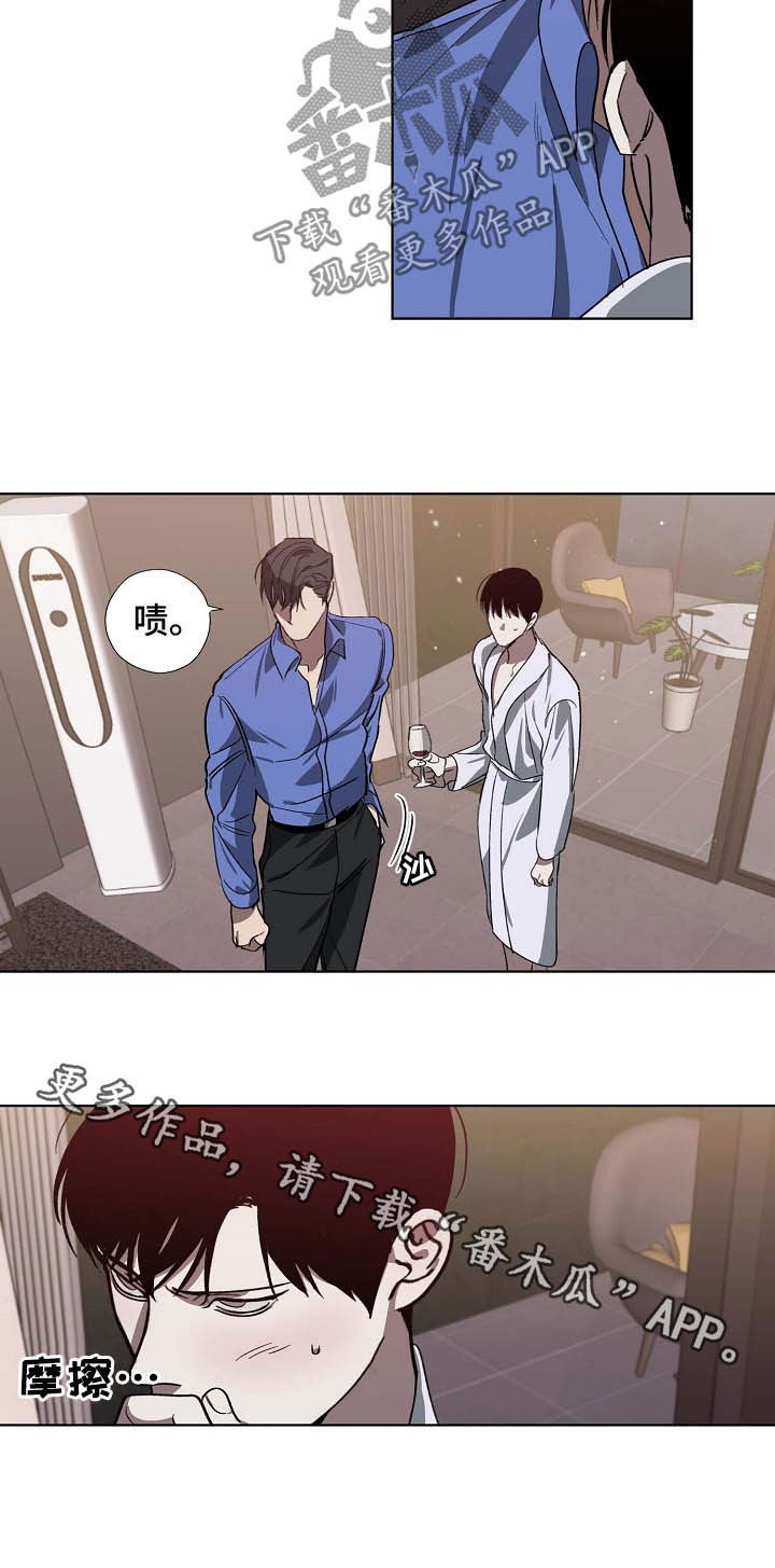 第88话7