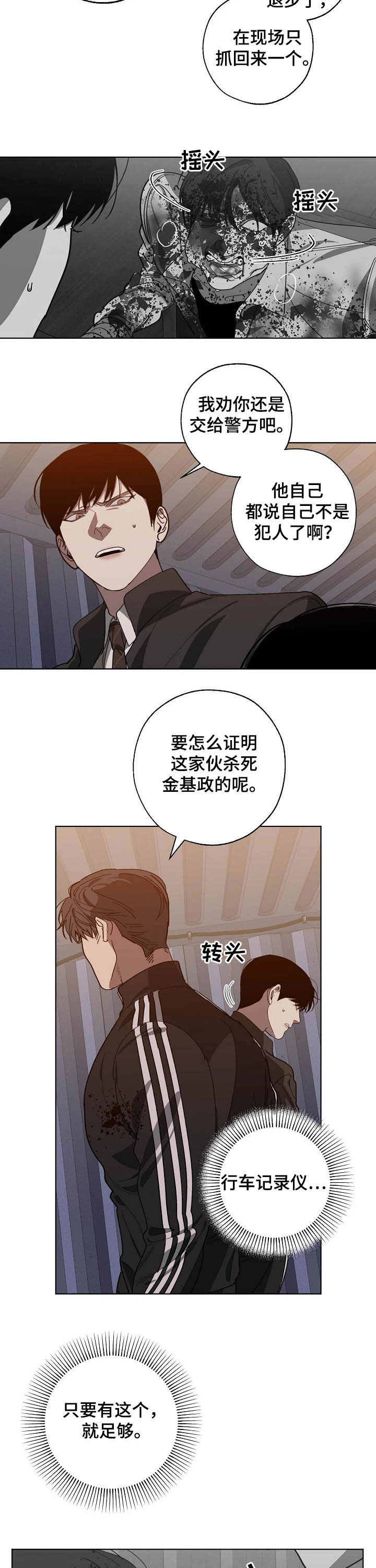 第87话1