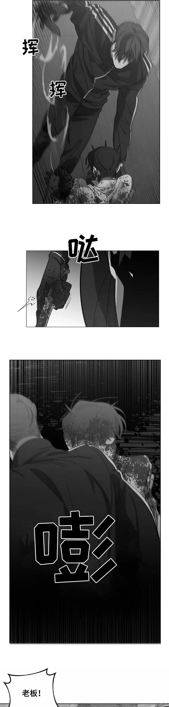 第87话3