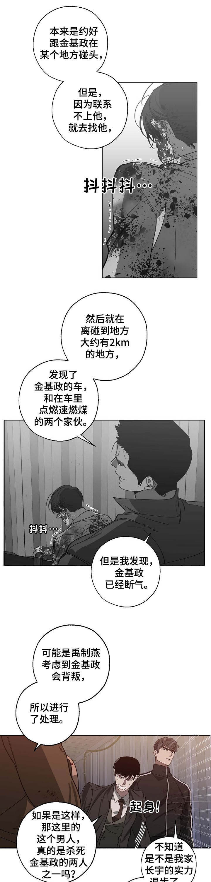 第87话0