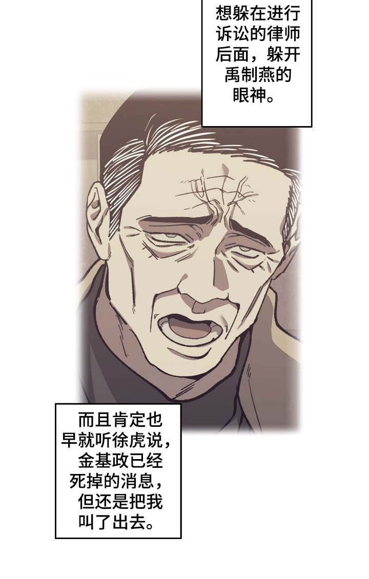第87话10