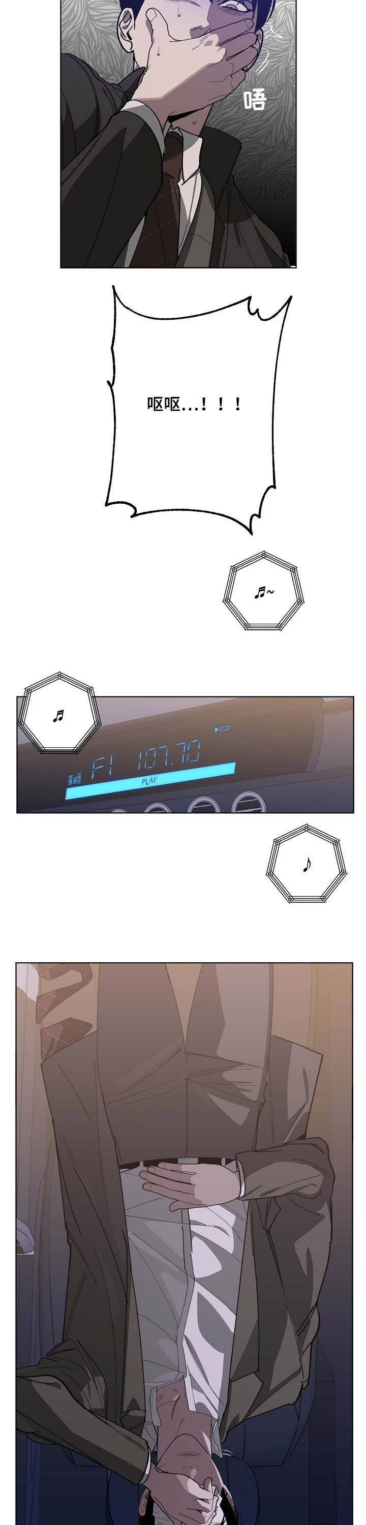第87话7