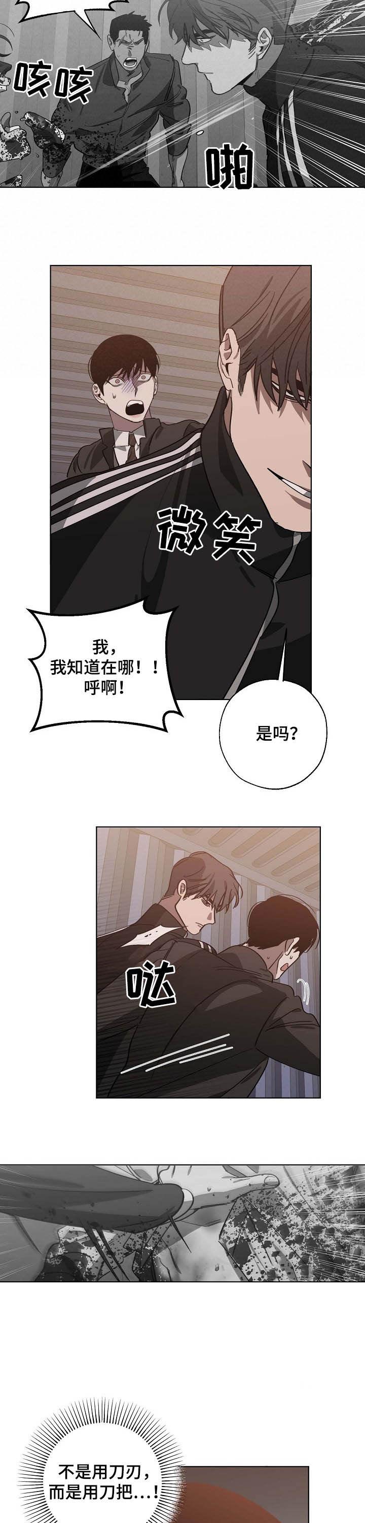 第87话4