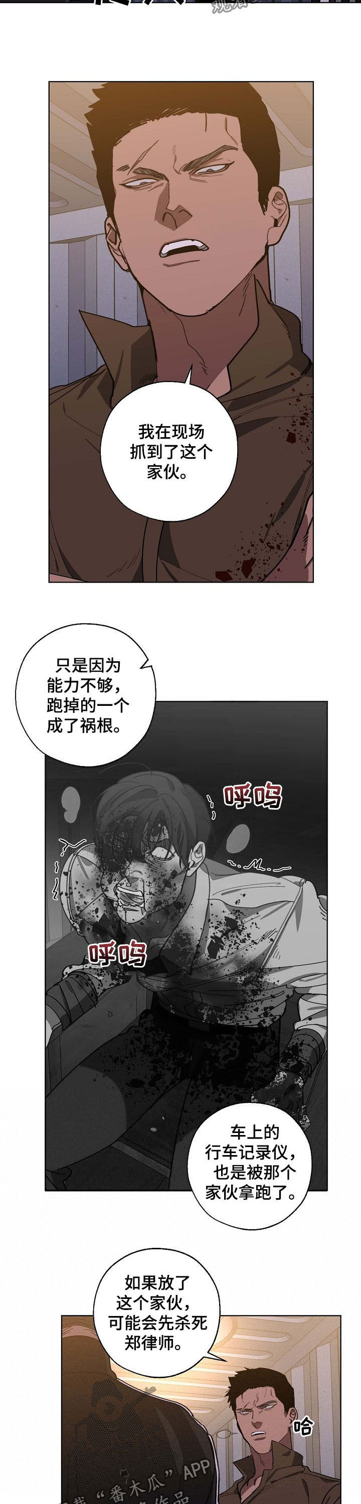 第86话1