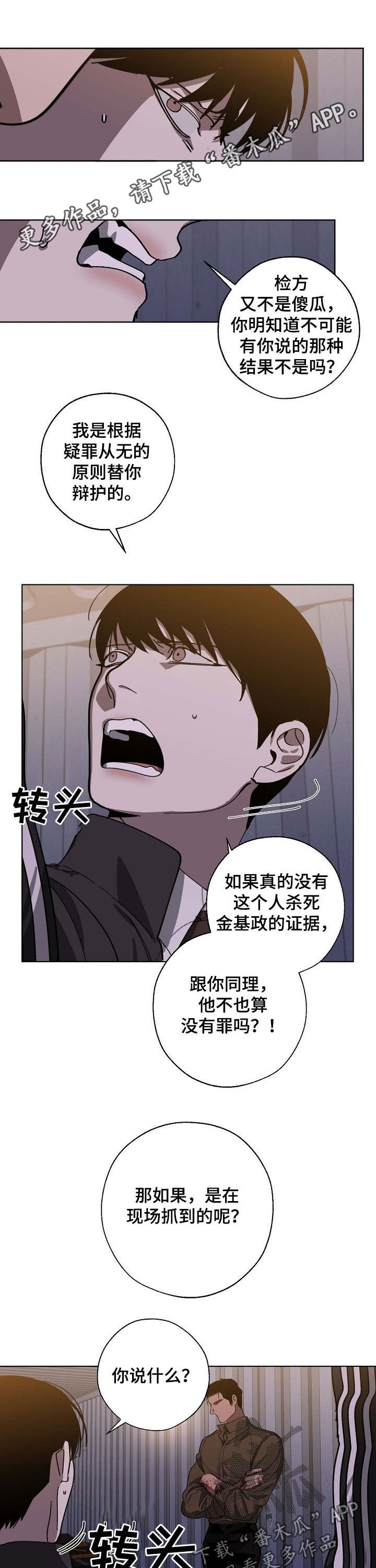 第86话0