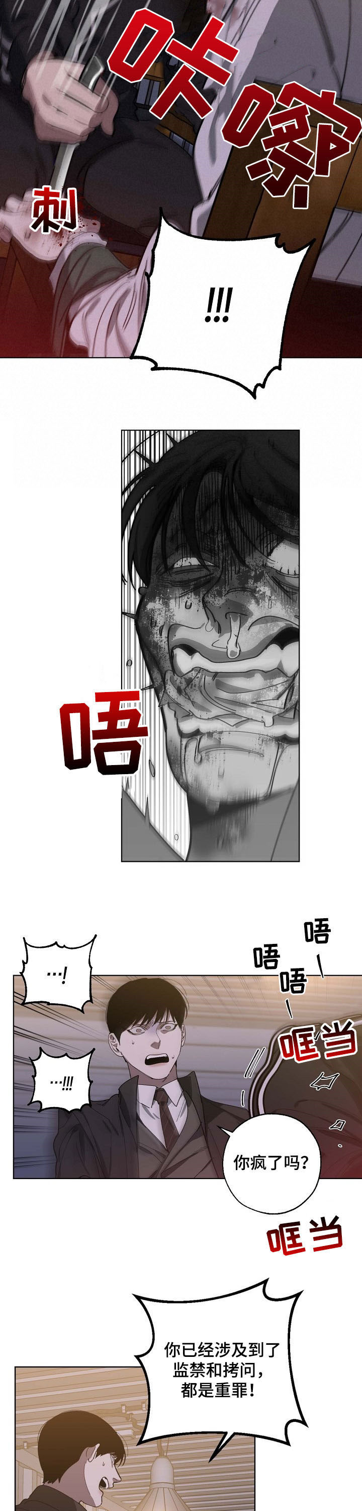 第85话8