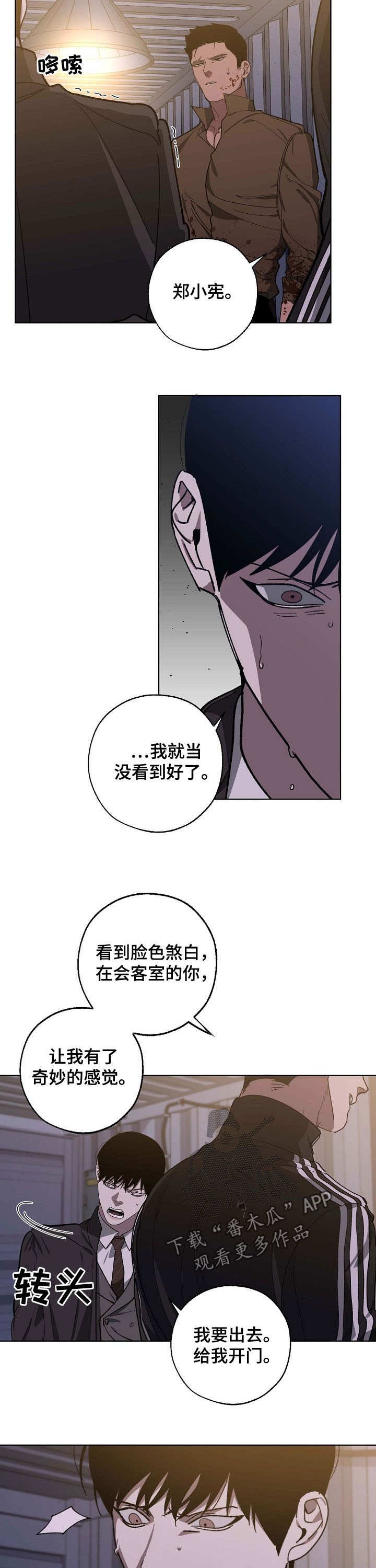 第85话1