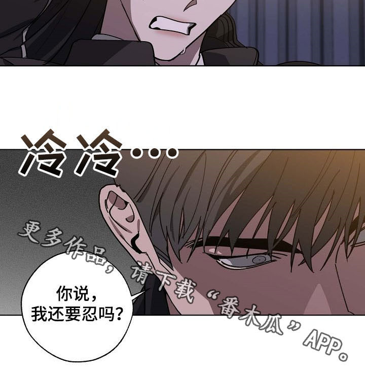 第85话10