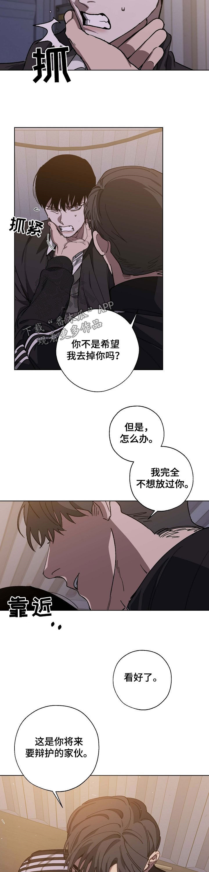 第85话2