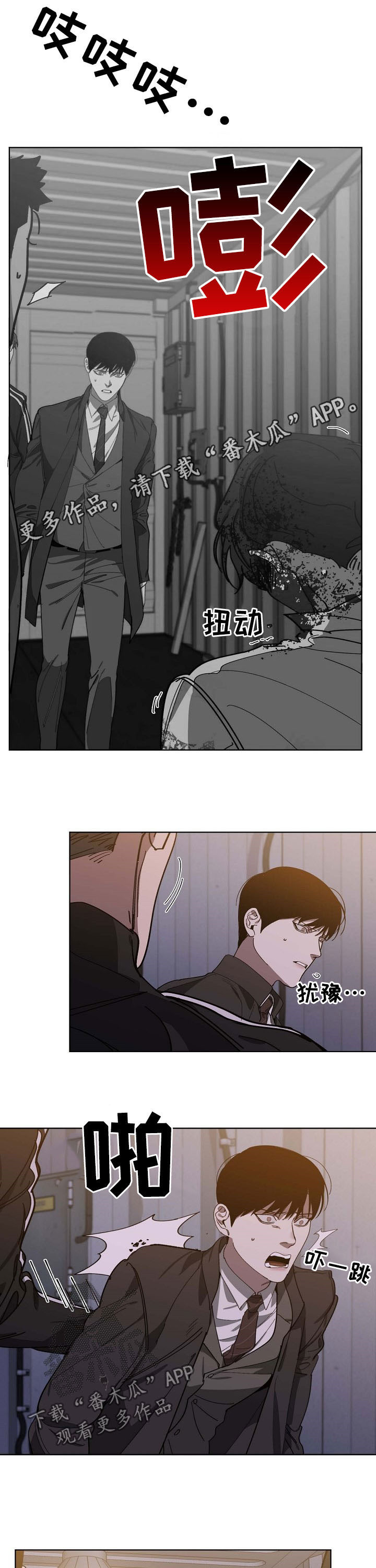 第85话0